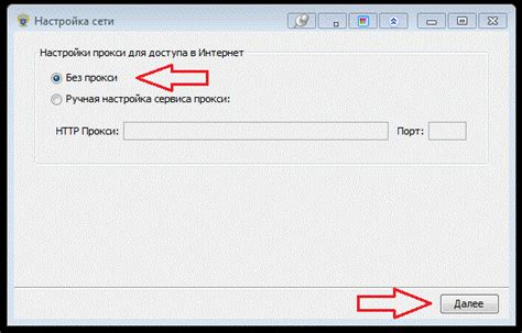 Установка УТМ ЕГАИС