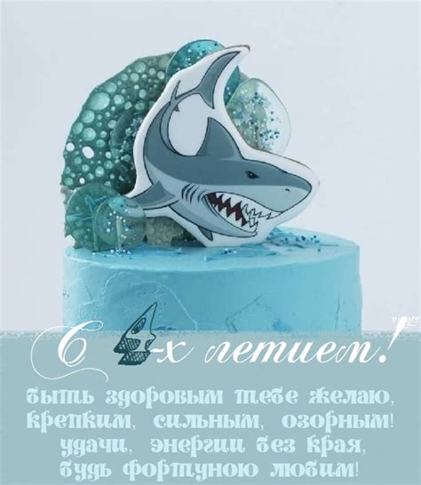Картинки на день рождения мальчику 4 года (51 фото)