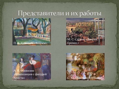 Культура «серебряного века» - презентация онлайн