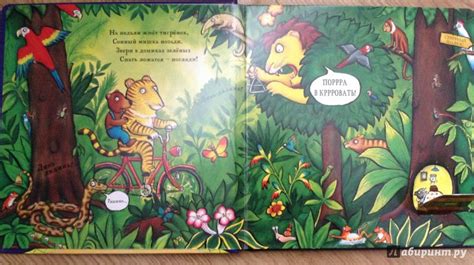 Книга: Сонный Мишка. Вечерняя книжка-игрушка - Иан Уайброу. Купить ...