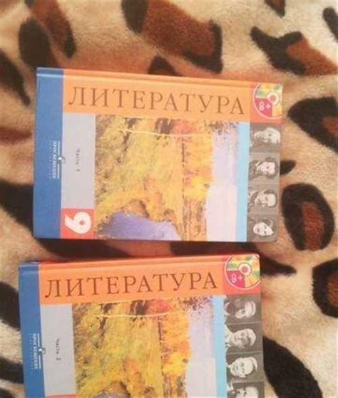 Литература 9 класс 1-2 часть В.Я.Коровина, Журавле Вся Россия | Товары ...