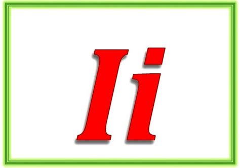 Картинки буква І | Klike.net