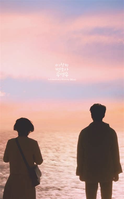 Lie To Me Korean Drama 3