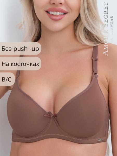 Бюстгальтер мягкая чашка, на косточках Amour Secret Underwear 1 шт ...
