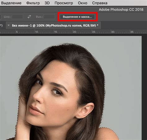 8 способов как вырезать объект в Фотошопе