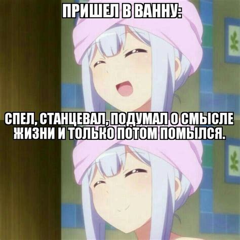 Аниме мем Sick Humor, Anime Mems, English Lessons, Freestyle, Geek ...