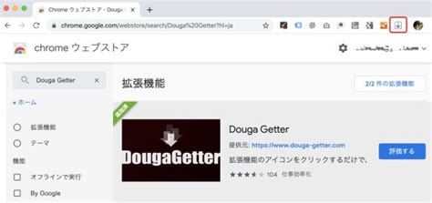 【2024徹底ガイド】VJAV動画をダウンロード・保存方法｜無料