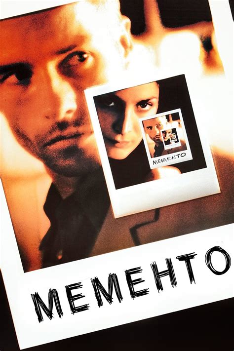 Мементо (2000) - Кінобаза