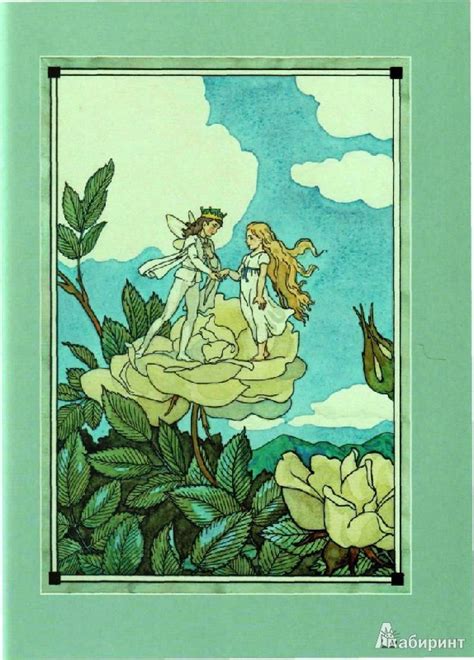 Книга: Дюймовочка - Ханс Андерсен. Купить книгу, читать рецензии | Лабиринт