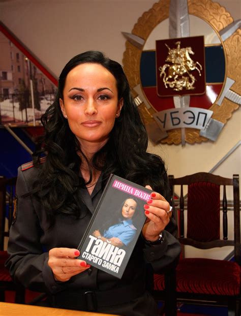 Ирина Волк