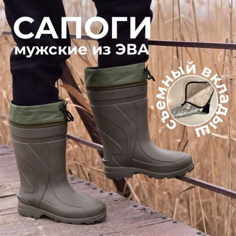 Сапоги резиновые - купить с доставкой по выгодным ценам в интернет ...