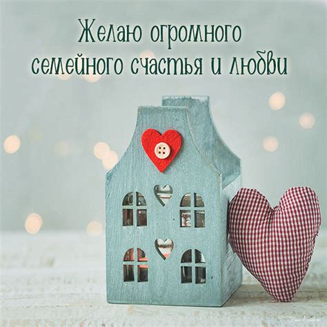 Открытки с пожеланием любви