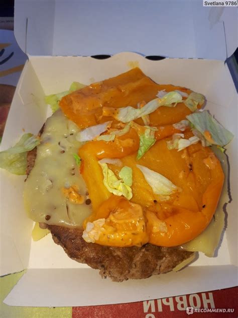 Бургер McDonald’s / Макдоналдс Гриль Гурмэ - «Как мы с мужем гурманом ...