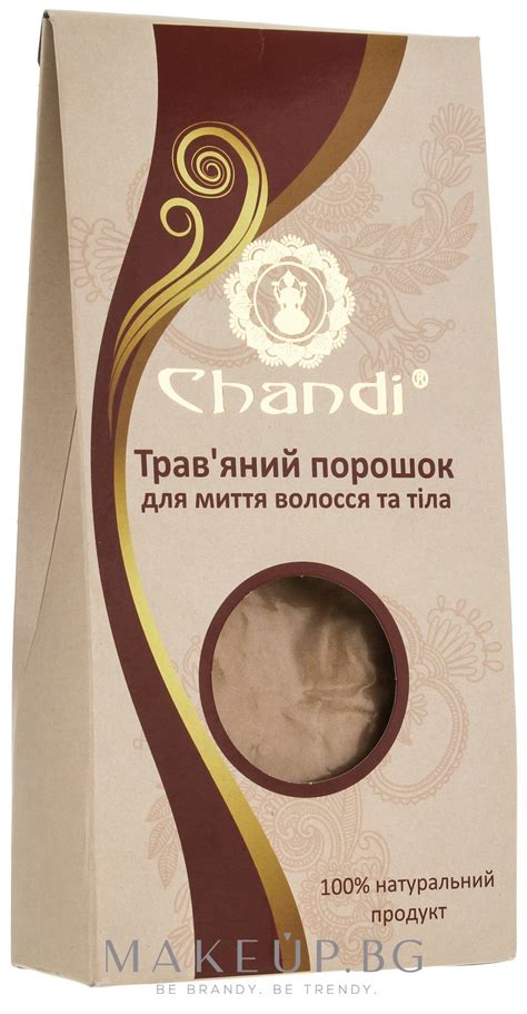 Chandi - Билков прах за измиване на косата и тялото | Makeup.bg