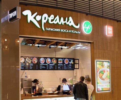 Меню корнера «Koreana Light» / «Кореана лайт» в Петербурге