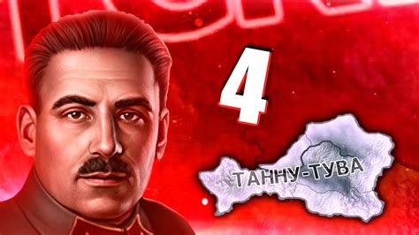 ТОТАЛЬНАЯ ВОЙНА В Hearts of Iron 4: Great Tannu-Tuva #4 ...