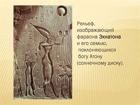 Древний Египет. Скульптура - презентация онлайн