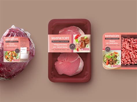 Мираторг Телятина on Behance