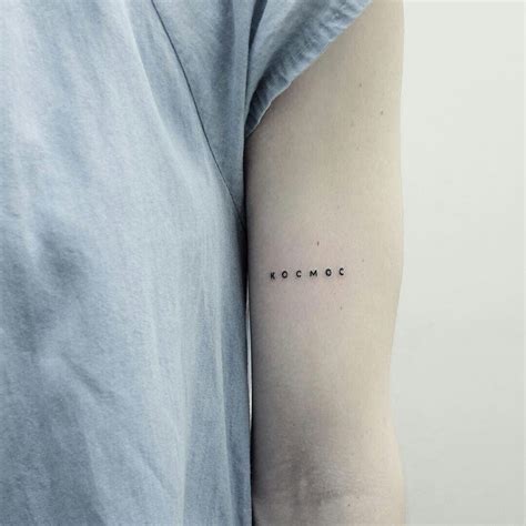 Pin di Кристина Жданюк su т | Tatuaggi significativi piccoli, Tatuaggi ...