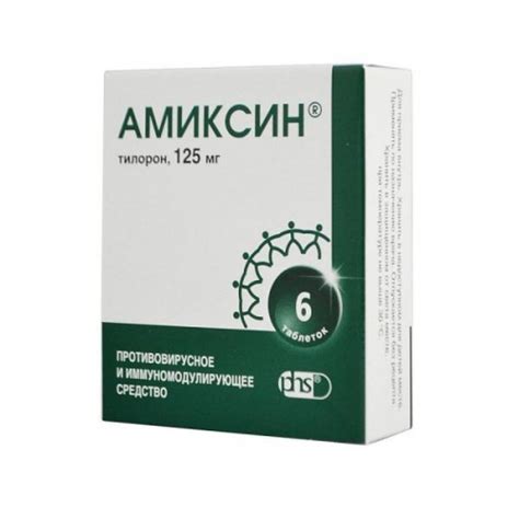 Amixin (Tiloron) tablets | Buy online