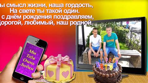 Видео из фото с Днем рождения сыну от мамы - YouTube