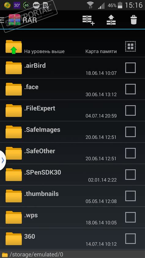 RAR (apk) – Скачать для Android