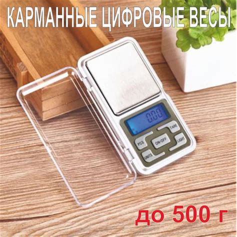Электронные Кухонные весы Весы ювелирные, серый металлик купить по ...