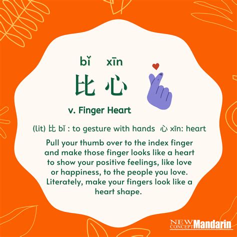 Online Mandarin Courses