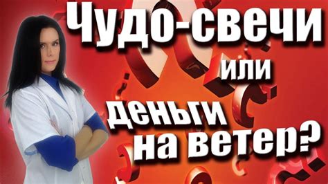 Свечи Лонгидаза: насколько они эффективны? - YouTube