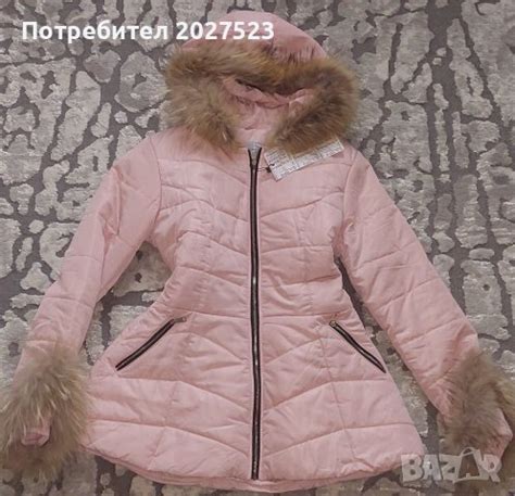 Яке Братан Bratan М в Якета в гр. Пловдив - ID42594927 — Bazar.bg