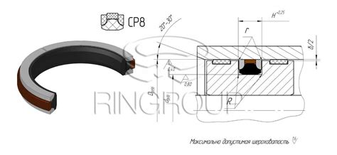 Уплотнение поршня CP8