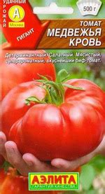 Томат Медвежья Кровь* - купить со скидкой | «Делаем покупки»