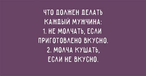 Скачать прикольные и красивые картинки: Афоризмы про семью на fun ...