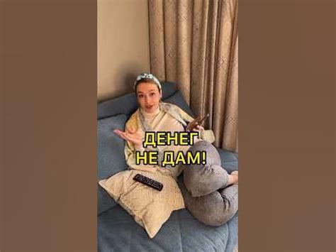 И все! Сдрысни! - YouTube