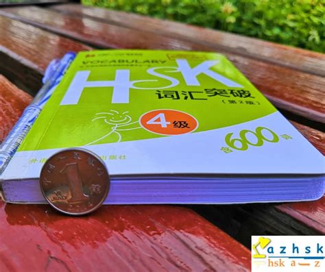 600 Từ Vựng Đột Phá HSK4