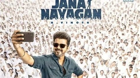 jana nayagan cm cm chants  vijay  viral   audio launch