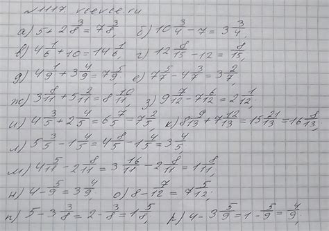Гдз Математика 5 Класс Тарасенкова 2013 Решебник - specificationwoman