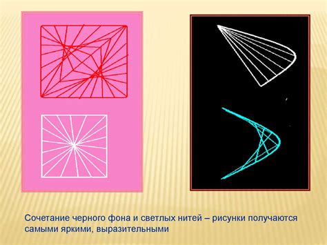 Новогодняя открытка в технике изонити - online presentation