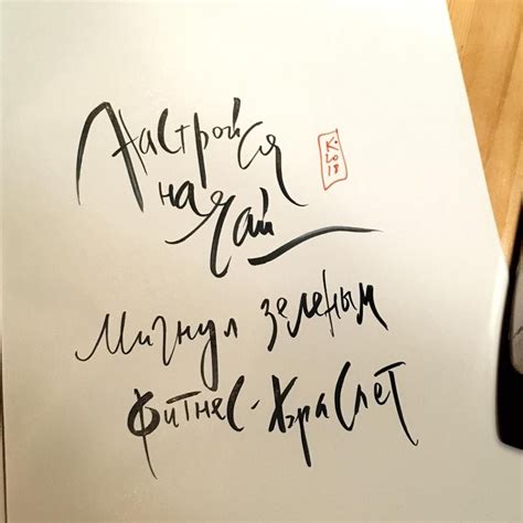 #haiku #calligraphy #lettering #хайку #леттеринг #каллиграфия Haiku ...