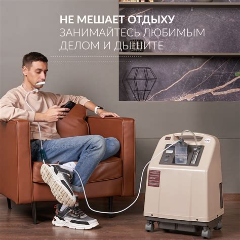 Концентратор кислорода "Armed": 8F-5 - купить в Донецке, Мариуполе ...