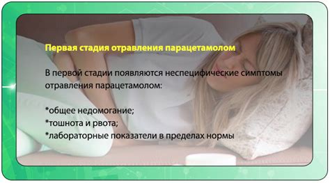 Мигрениум: инструкция по применению, цена, отзывы и аналоги