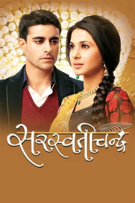 Watch Saraswatichandra · Season 1 Full Episodes Free Online - Plex