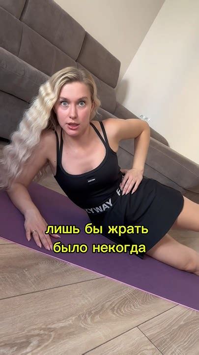 Аня и спорт😂 - YouTube