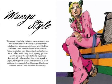 Jolyne X Gucci | Wiki | Anime Amino