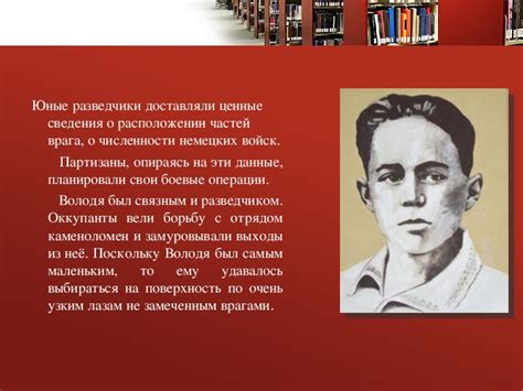 Презентация книги Л. Кассиля и М. Поляновского "Улица младшего сына"