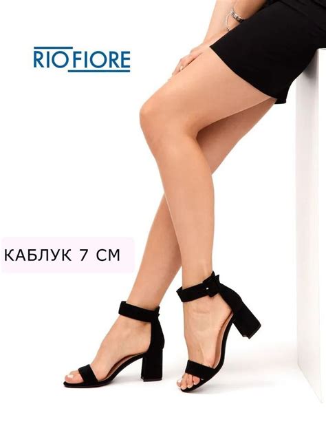 Босоножки Rio Fiore - купить с доставкой по выгодным ценам в интернет ...