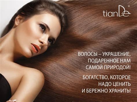 Бальзамы для волос Зеленый Чай и Ананас | PPT