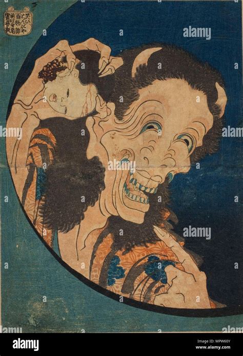 Japanese ghost stories hi-res stock photography and images - Alamy