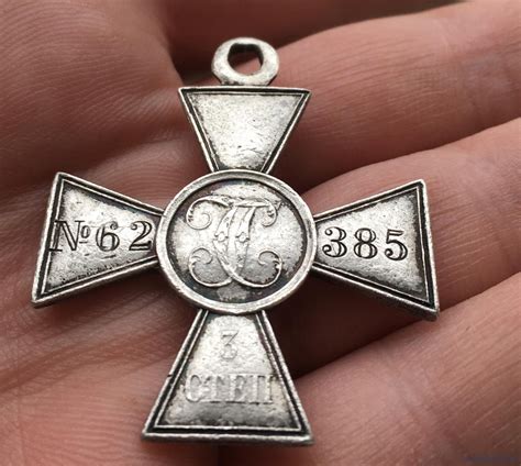 Георгиевский крест подлиность - Георгиевские кресты 3-й степени ...
