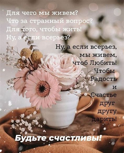 Одноклассники | Свадебные поздравления, Позитивные цитаты, Счастливые ...